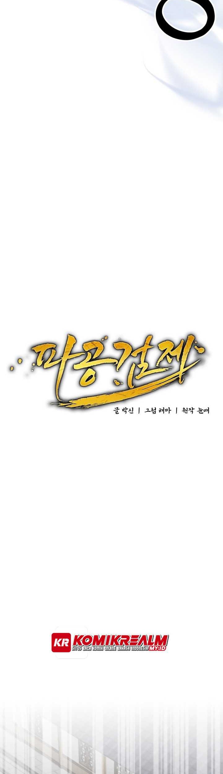 Regression Of The Shattering Sword Chapter 05 Gambar 20