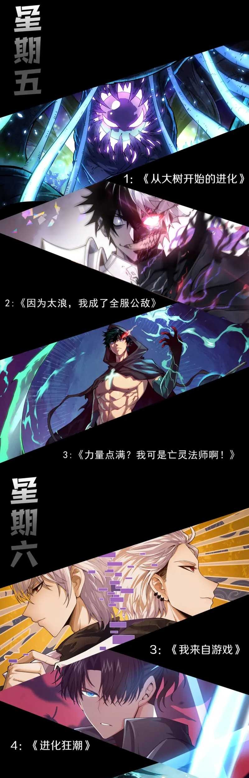 I Became The Game’s Biggest Villain Chapter 09 Gambar 45