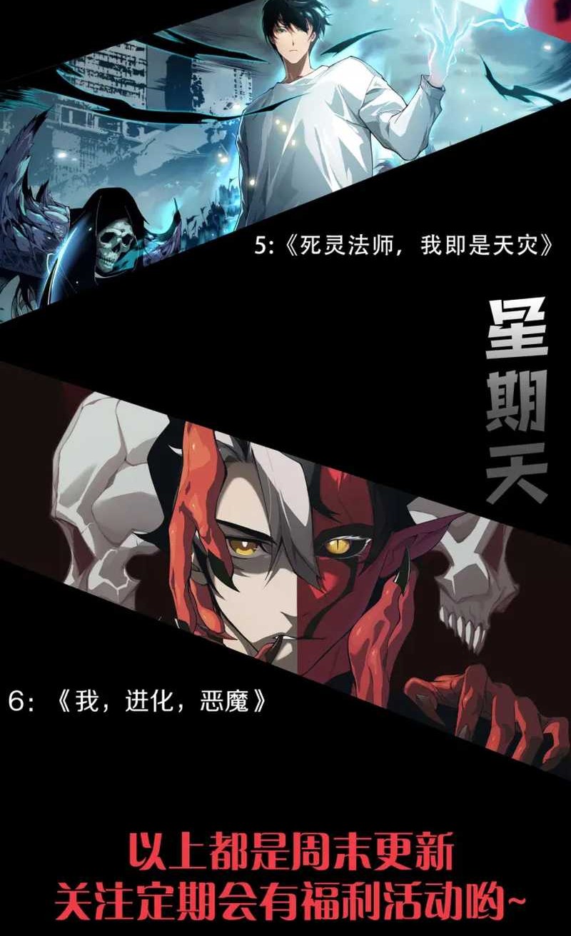 I Became The Game’s Biggest Villain Chapter 09 Gambar 46