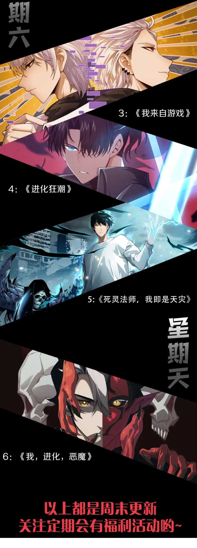 I Became The Game’s Biggest Villain Chapter 07 Gambar 39