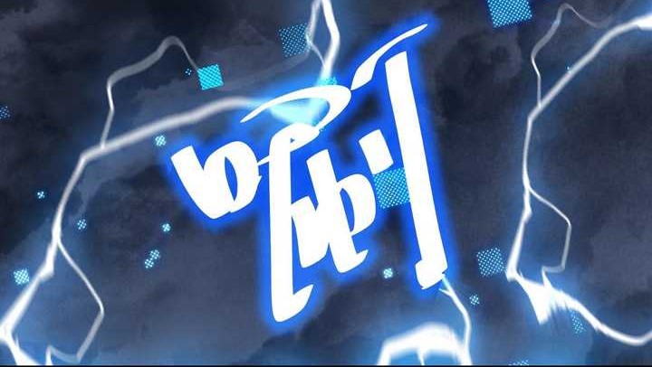 I Became The Game’s Biggest Villain Chapter 01 Gambar 55