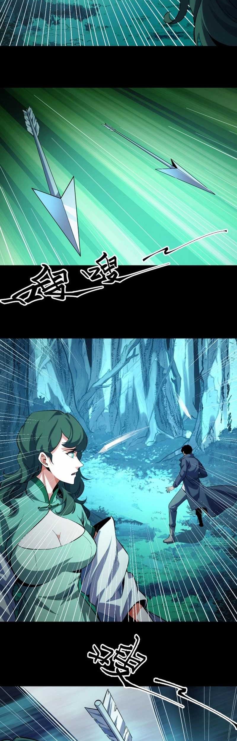 I Level Up By Absorbing Everything Chapter 27 Gambar 28