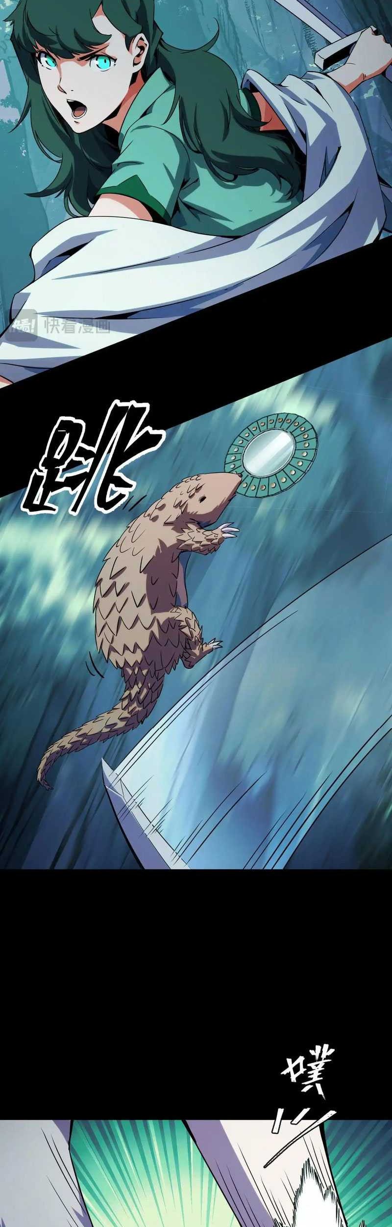 I Level Up By Absorbing Everything Chapter 26 Gambar 33
