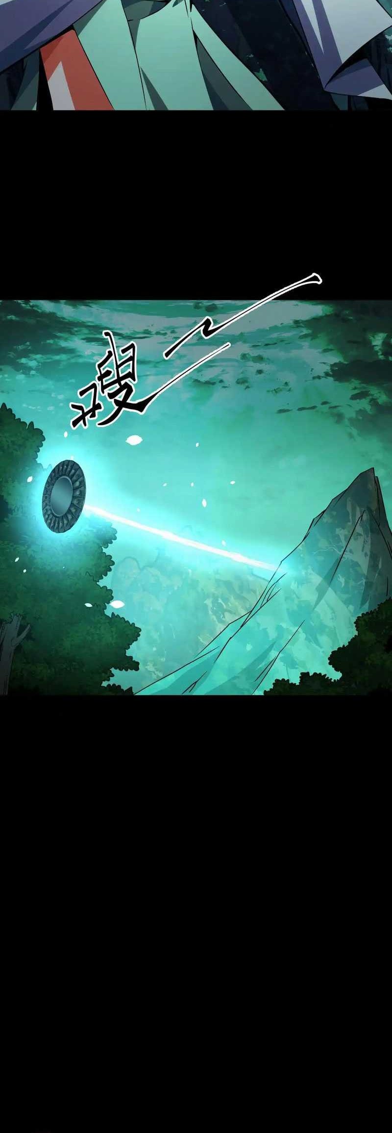 I Level Up By Absorbing Everything Chapter 26 Gambar 14