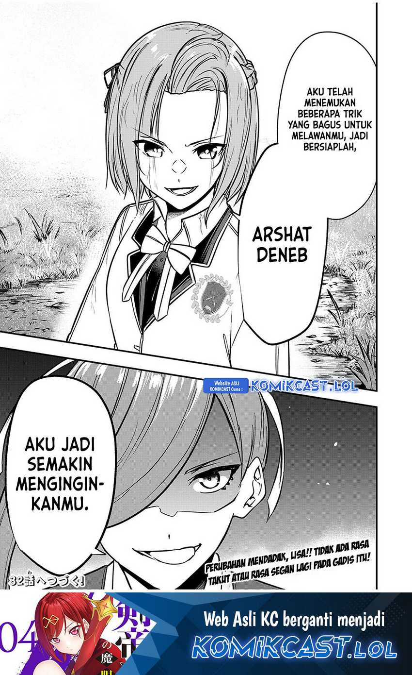 Kentei Gakuin no Magan Kenja Chapter 31 Gambar 22