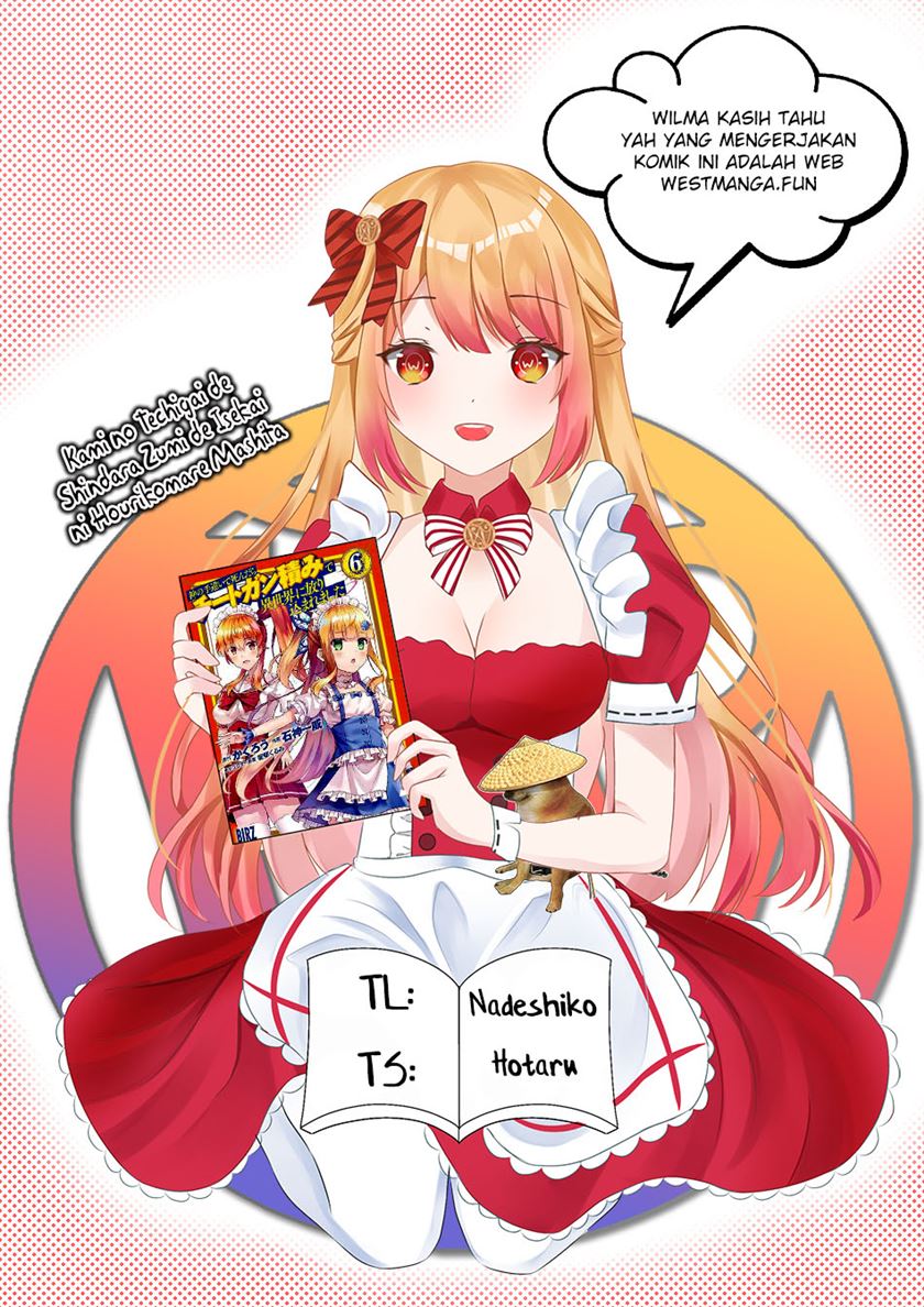 Baca Komik Kami No Techigai de Shindara Zumi de Isekai ni Hourikomare Mashita Chapter 35 Gambar 1