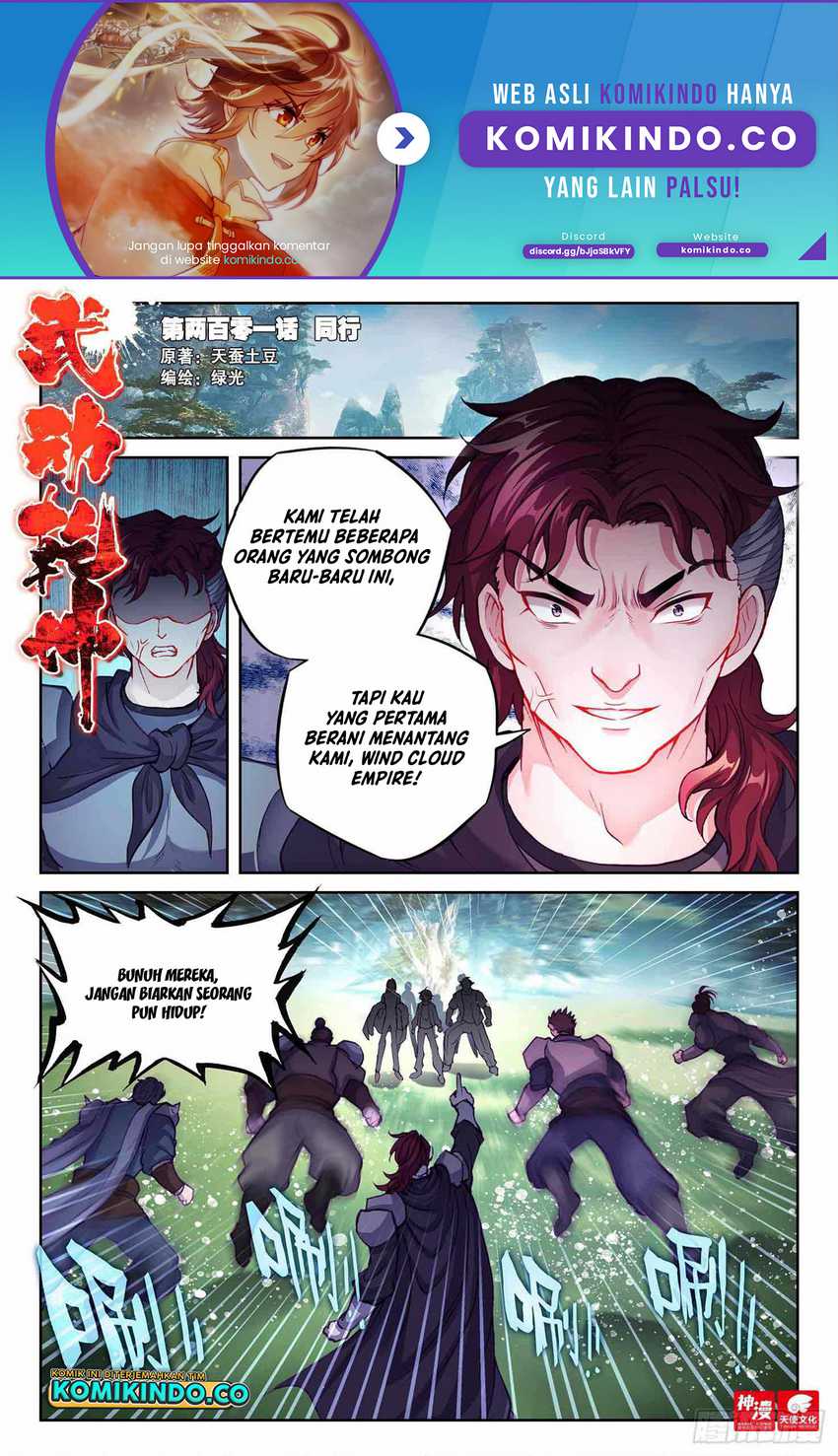 Baca  Wu Dong Qian Kun Chapter 211 Gambar 2
