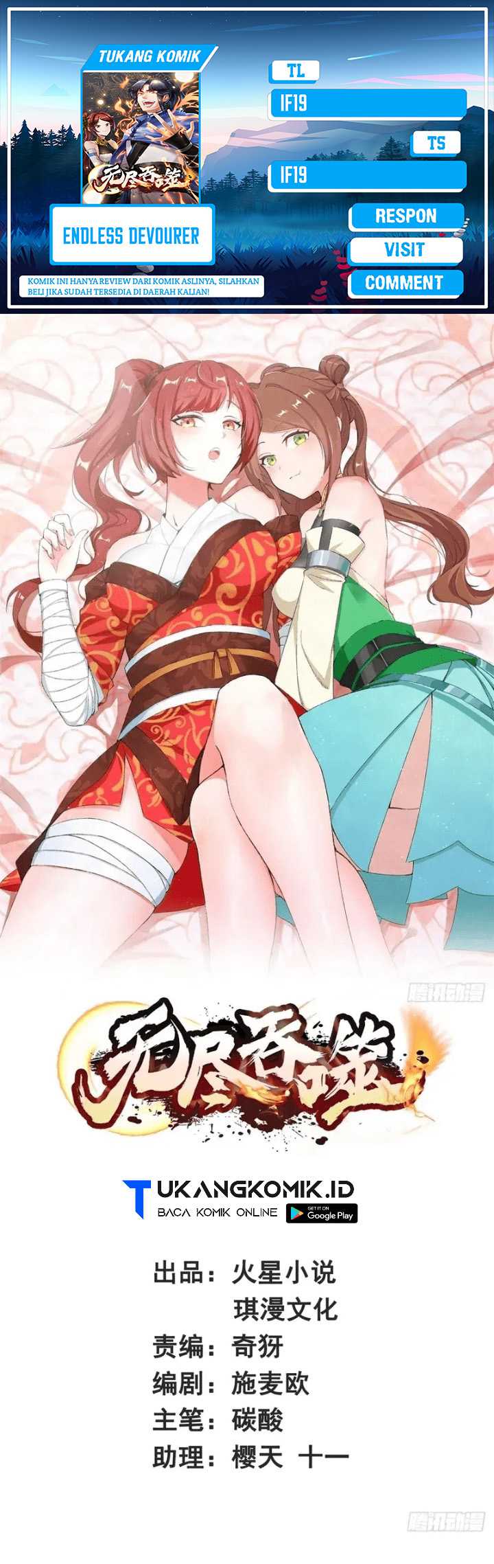 Baca Komik Endless devourer Chapter 146 Gambar 1