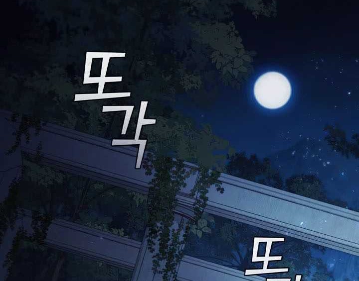 Tales of A Shinning Sword Chapter 56 Gambar 35