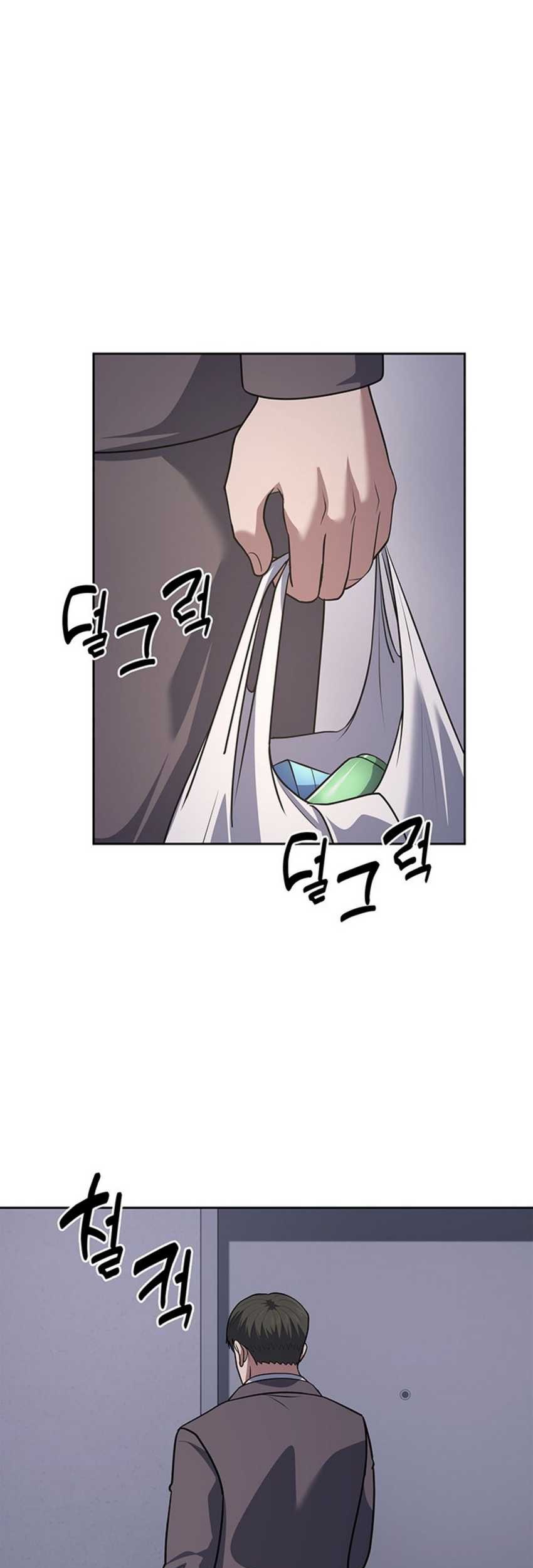 Reset Life of Regression Police Chapter 62 Gambar 9