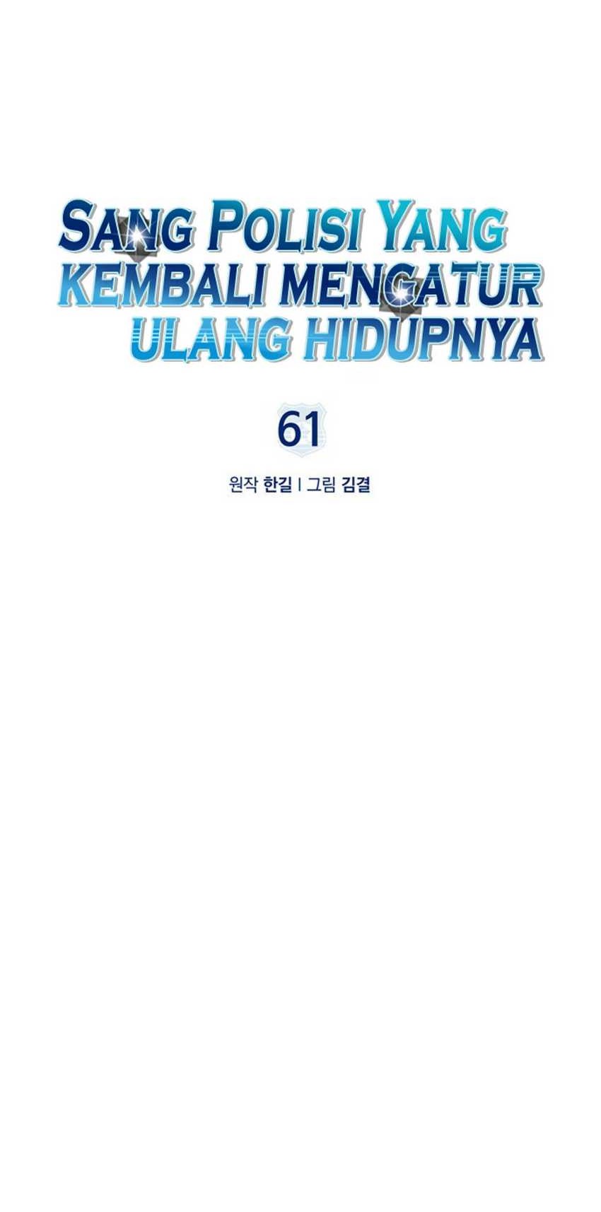 Reset Life of Regression Police Chapter 61 Gambar 15