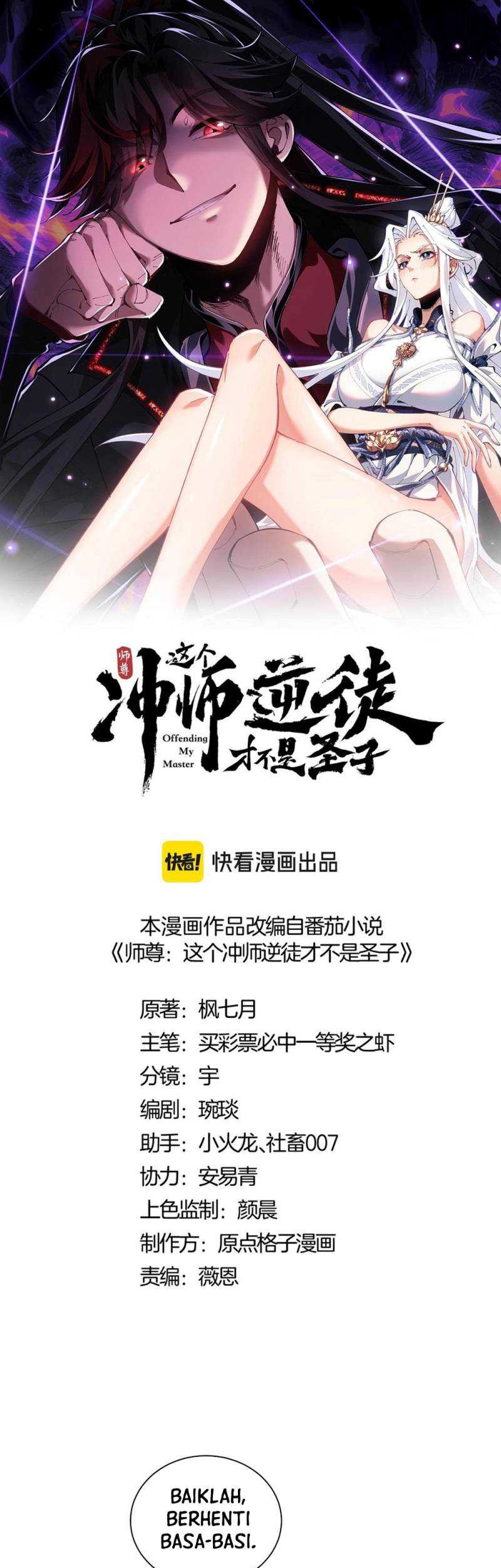 Devious Son Of Heaven Chapter 25 Gambar 3