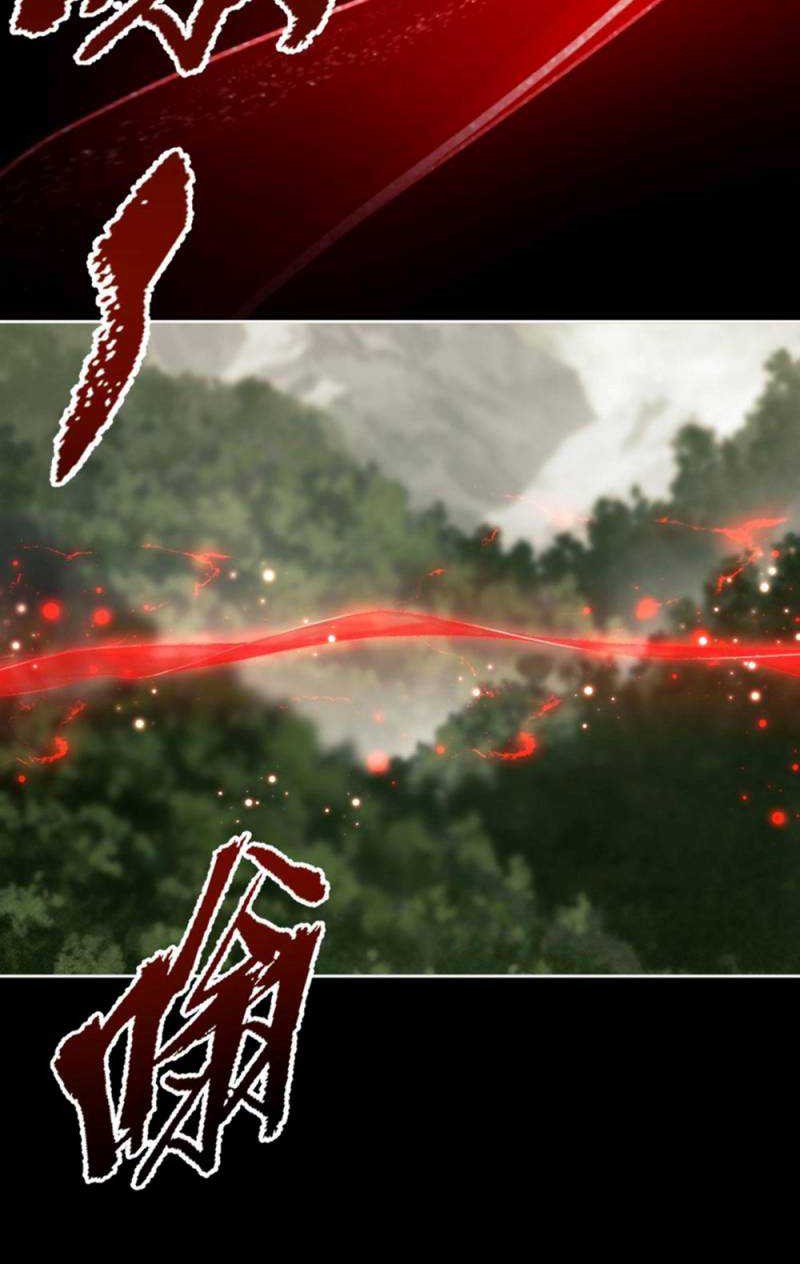 Devious Son Of Heaven Chapter 25 Gambar 20