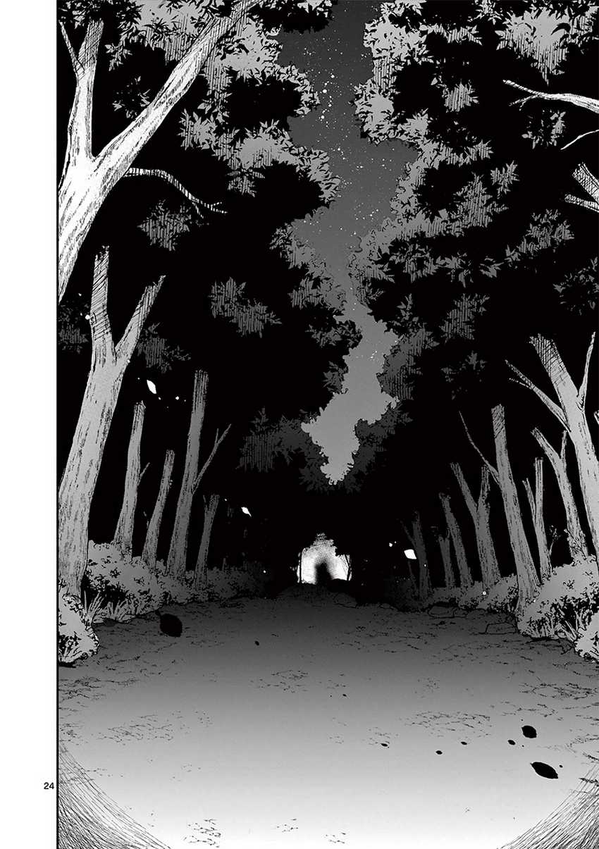 Moto Shogun no Undead Knight Chapter 23 Gambar 25