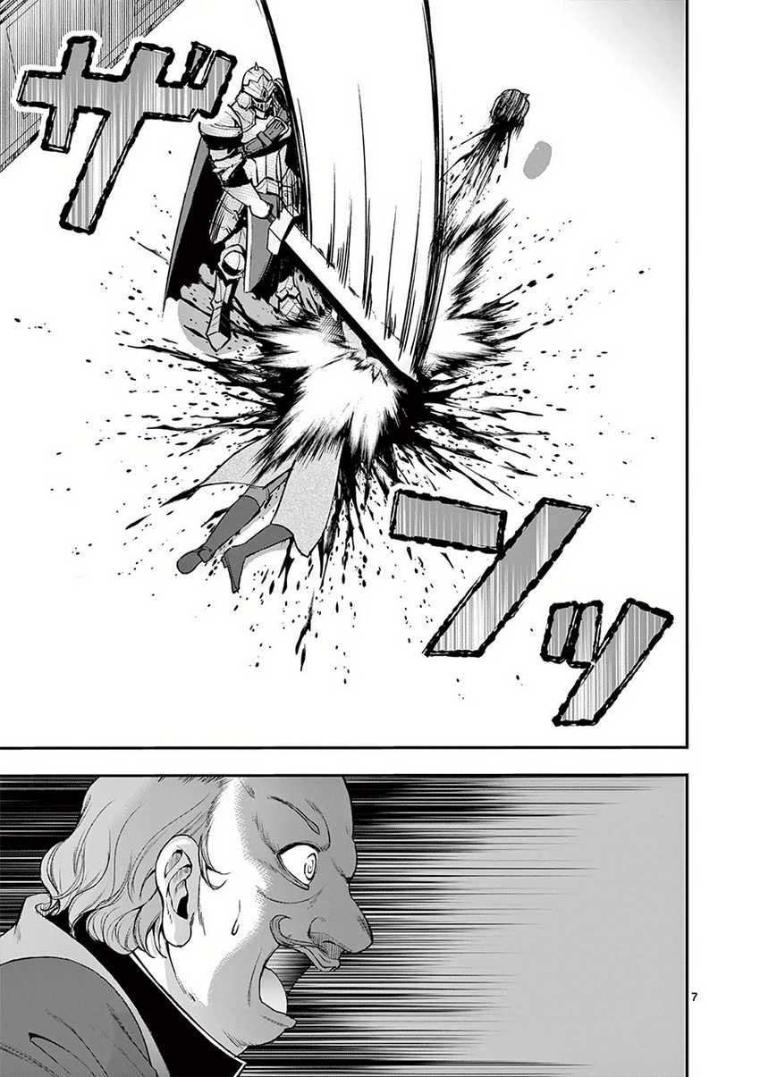 Moto Shogun no Undead Knight Chapter 23 Gambar 8