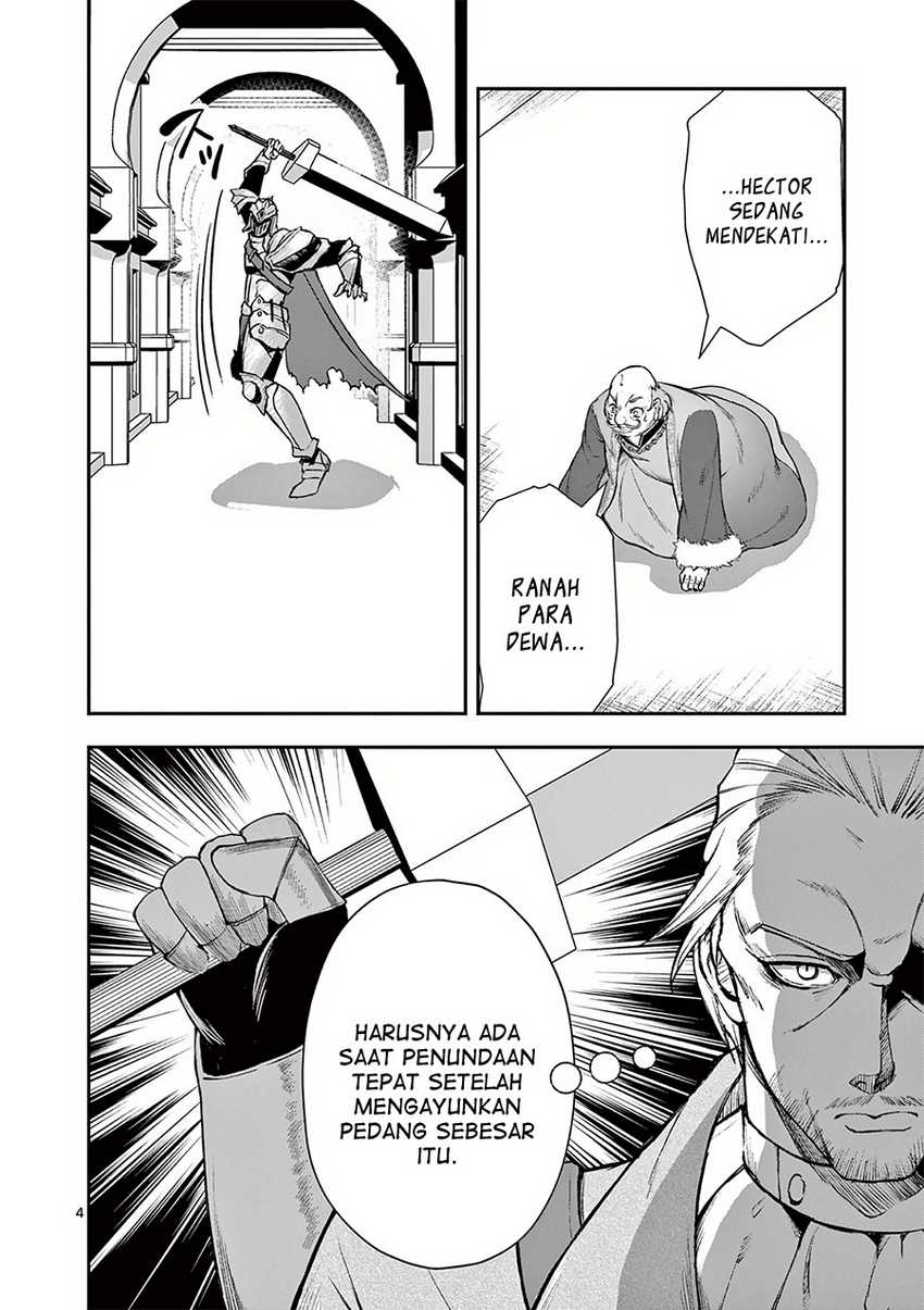 Moto Shogun no Undead Knight Chapter 22 Gambar 5