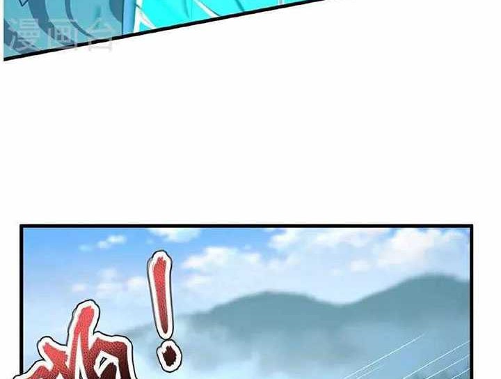 City of Heaven TimeStamp Chapter 391 Gambar 19