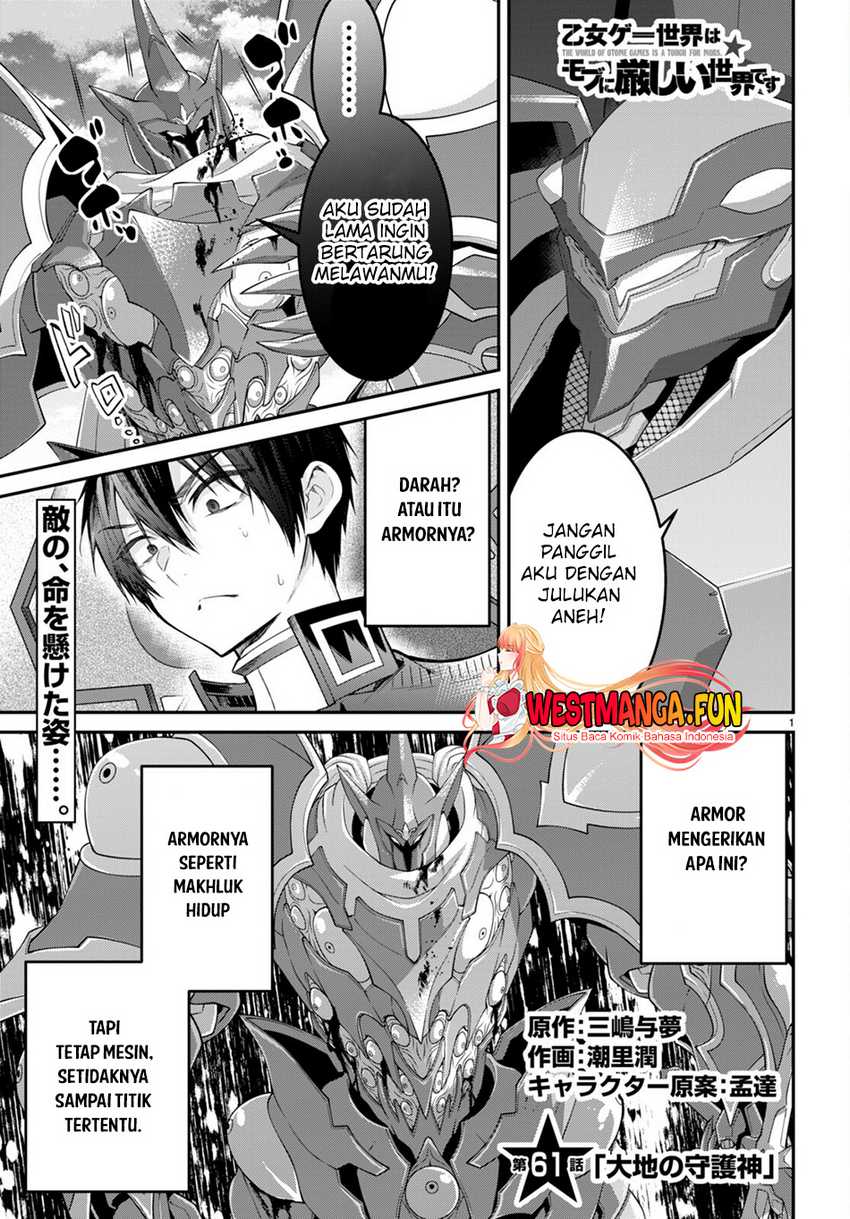 Baca Otome Game Sekai wa Mob ni Kibishii Sekai Desu Chapter 61 Gambar 2