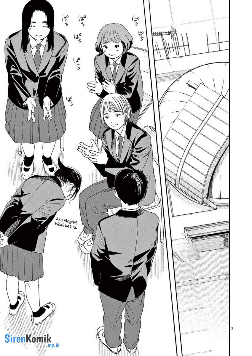 Insomniacs After School Chapter 96 Gambar 4
