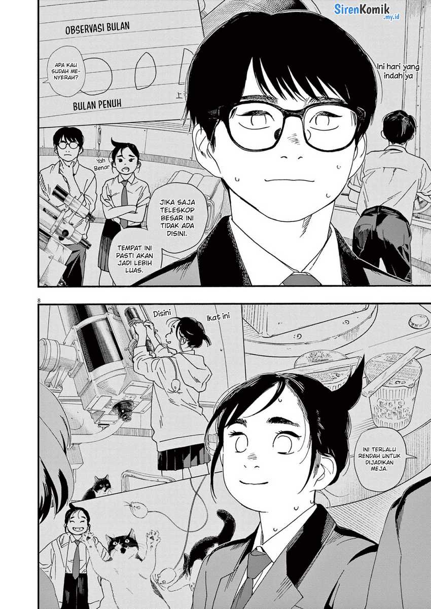 Insomniacs After School Chapter 96 Gambar 9