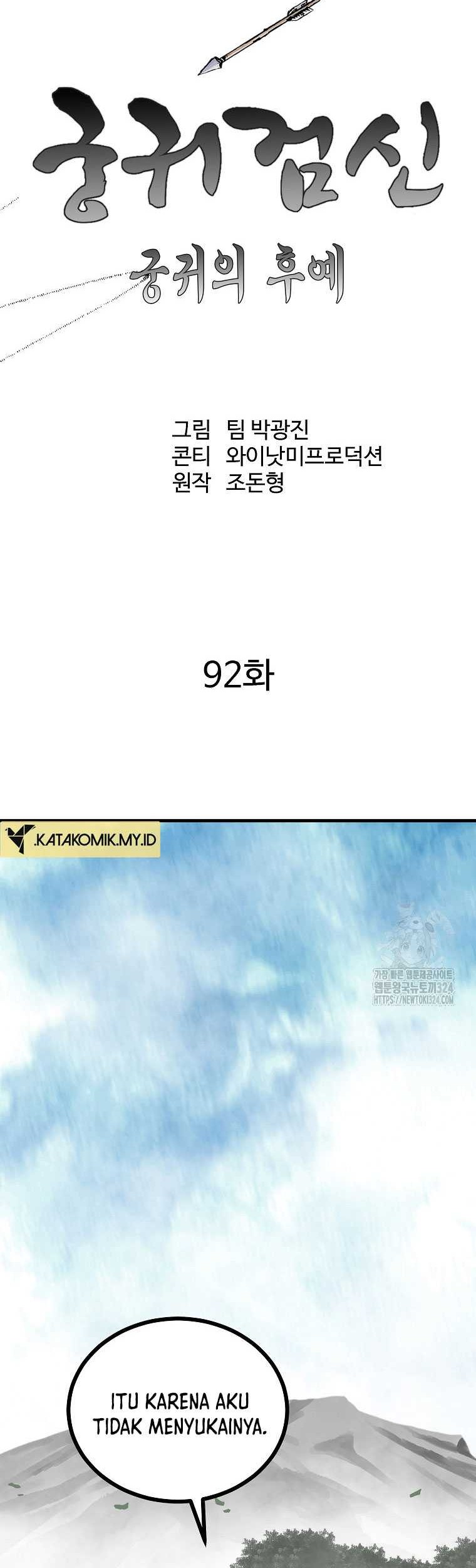 Archer Sword God : Descendants of the Archer Chapter 92 Gambar 12