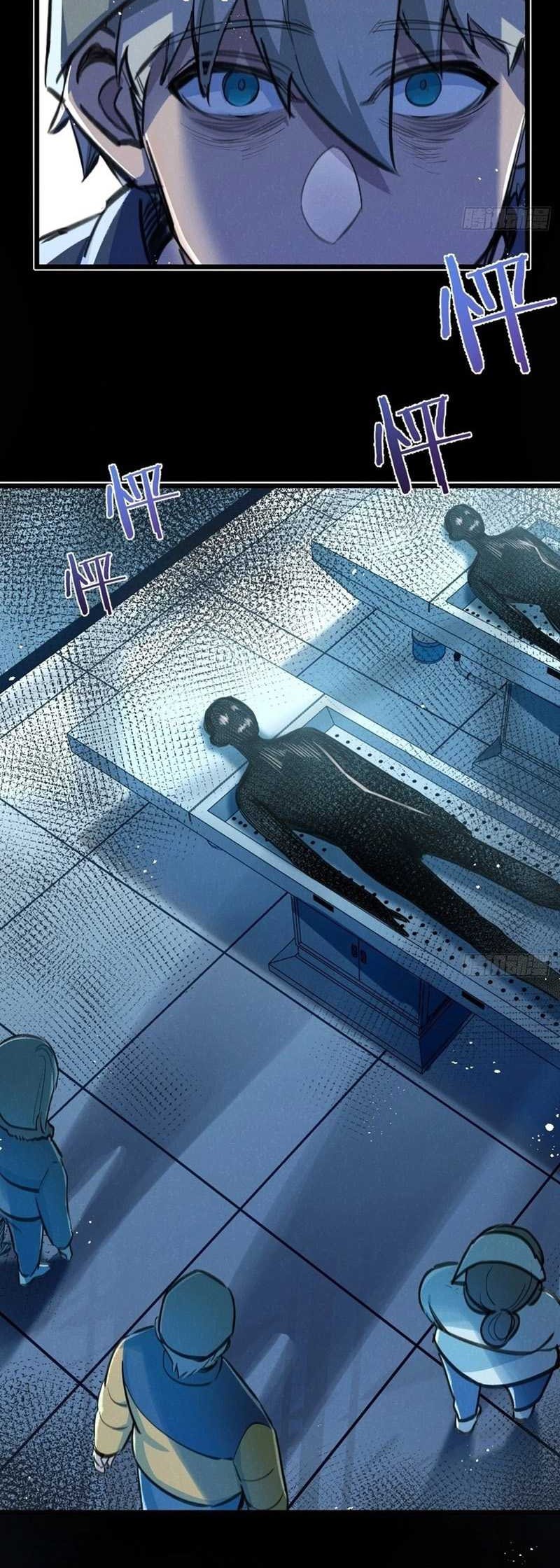 Apocalypse Super Farm Chapter 29 Gambar 15