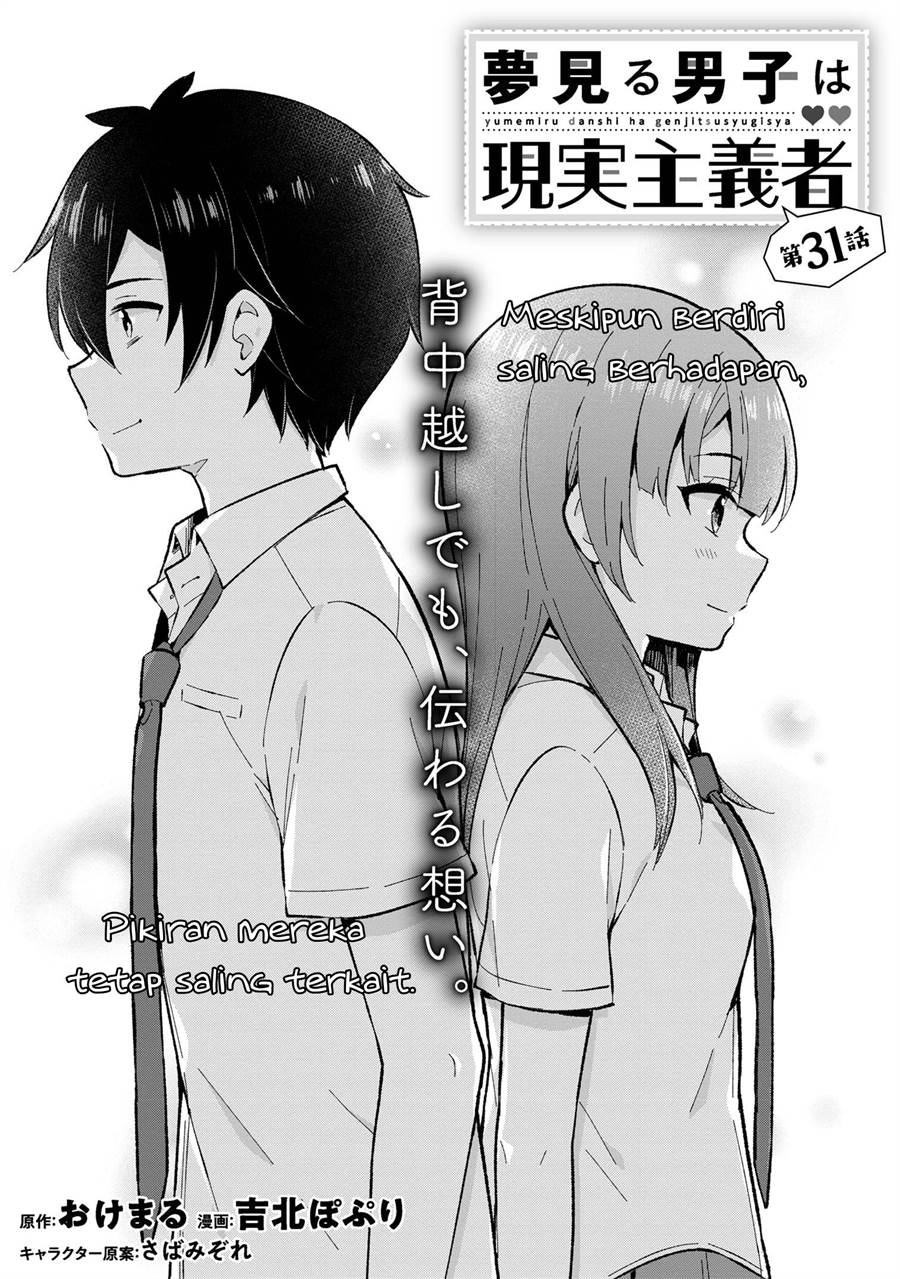 Baca  Yumemiru Danshi wa Genjitsushugisha Chapter 31 Gambar 2