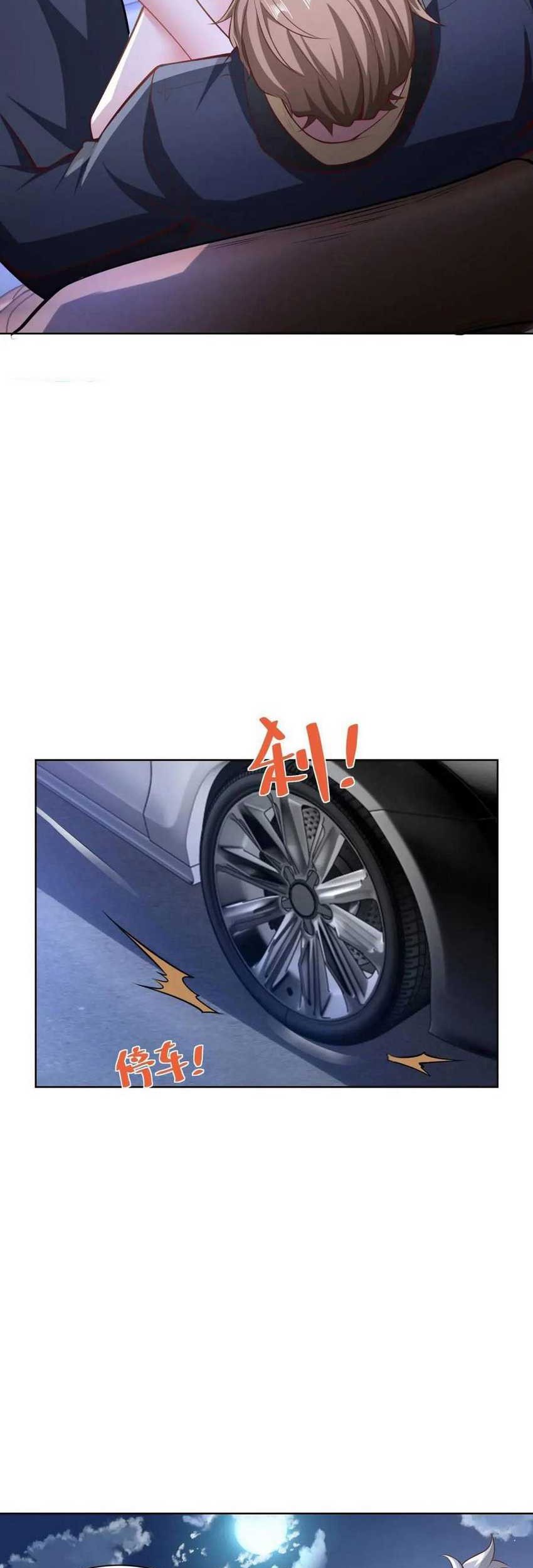 Young Master Of The Plutokart Chapter 67 Gambar 4