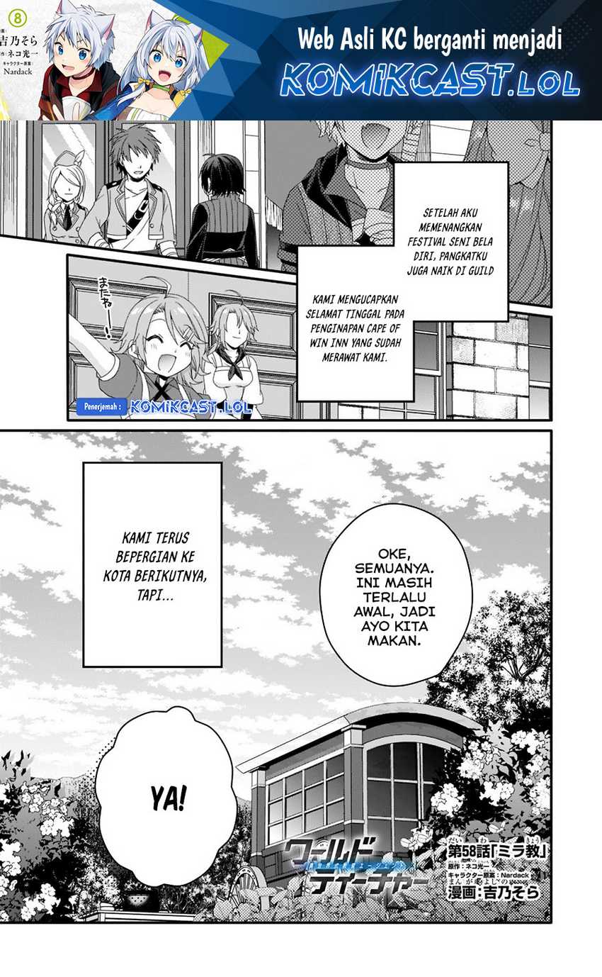 Baca World Teacher: Isekaishiki Kyouiku Agent Chapter 58 Gambar 2