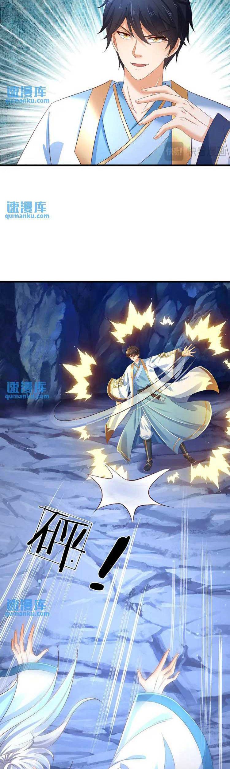 Star Sign In To Supreme Dantian Chapter 278 Gambar 15