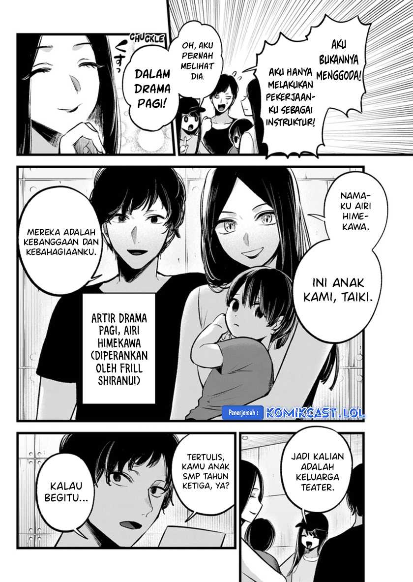 Oshi no Ko Chapter 139 Gambar 13