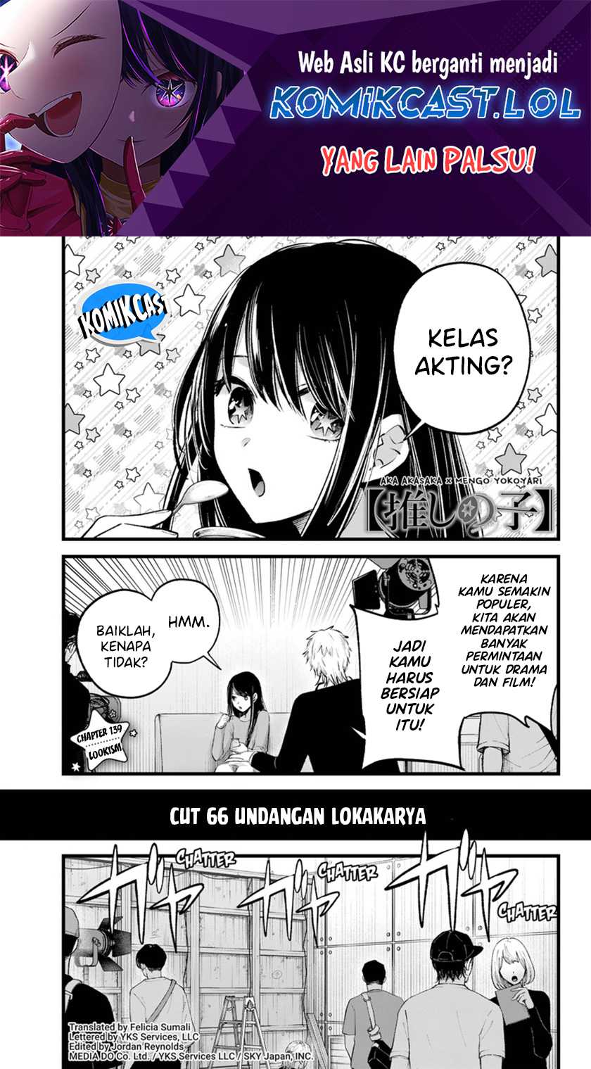 Baca  Oshi no Ko Chapter 139 Gambar 2