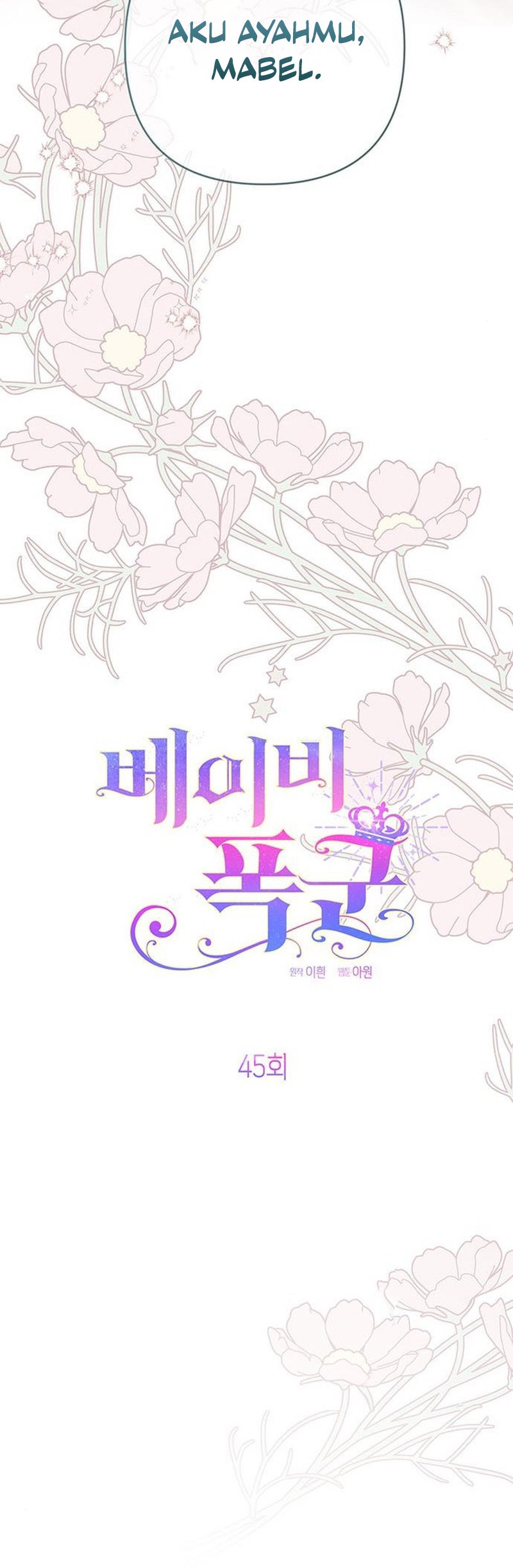 Baby Tyrant Chapter 45 Gambar 12
