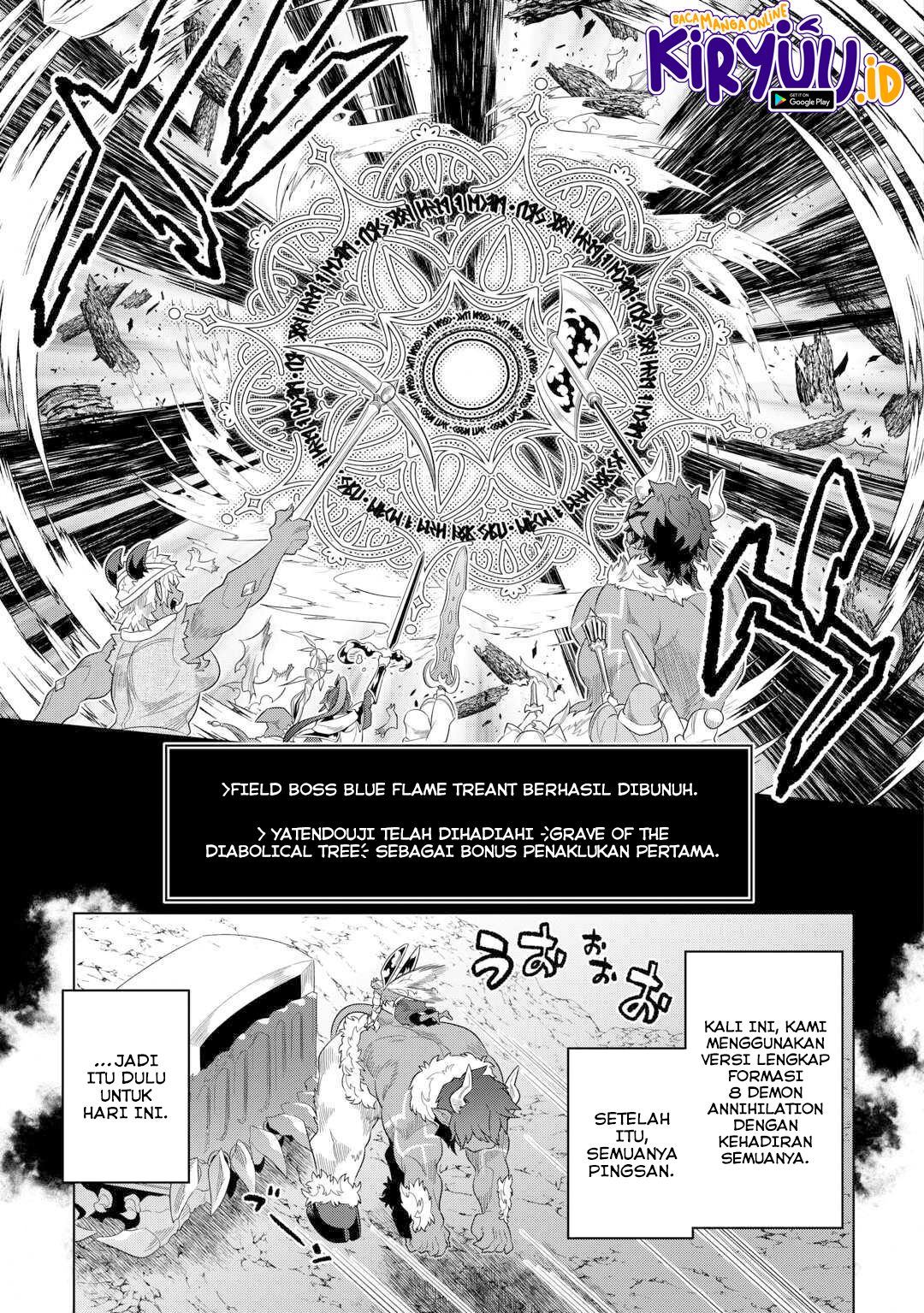 Re:Monster Chapter 95 Gambar 13