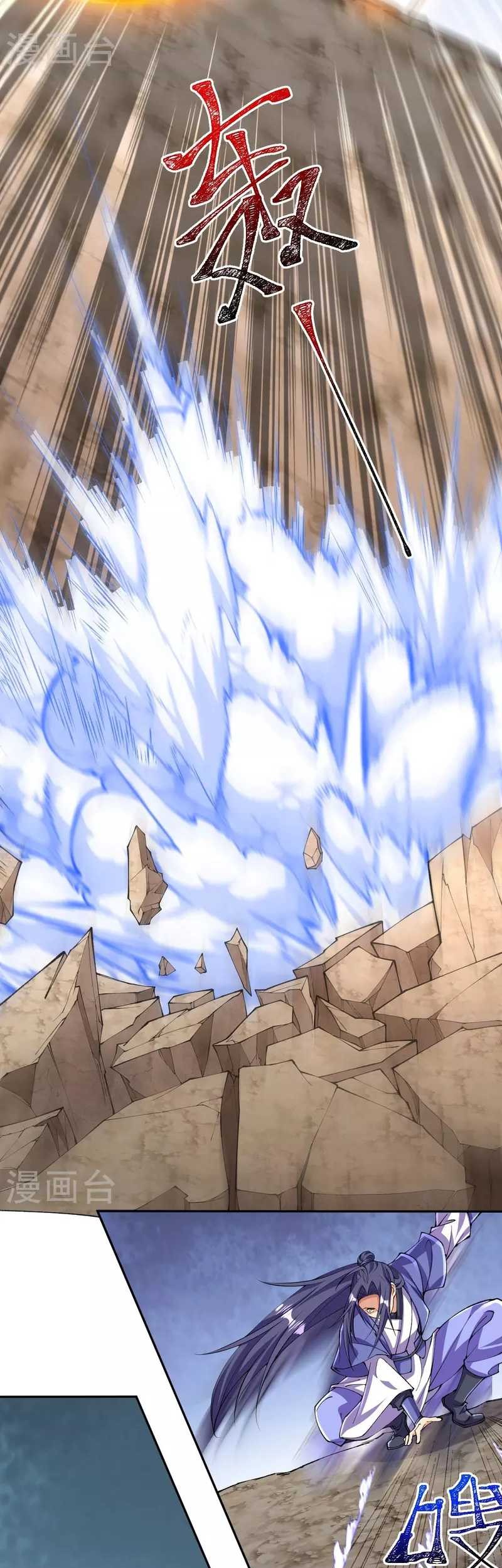 The Strongest Body Old Ancestor In History Chapter 141 Gambar 9