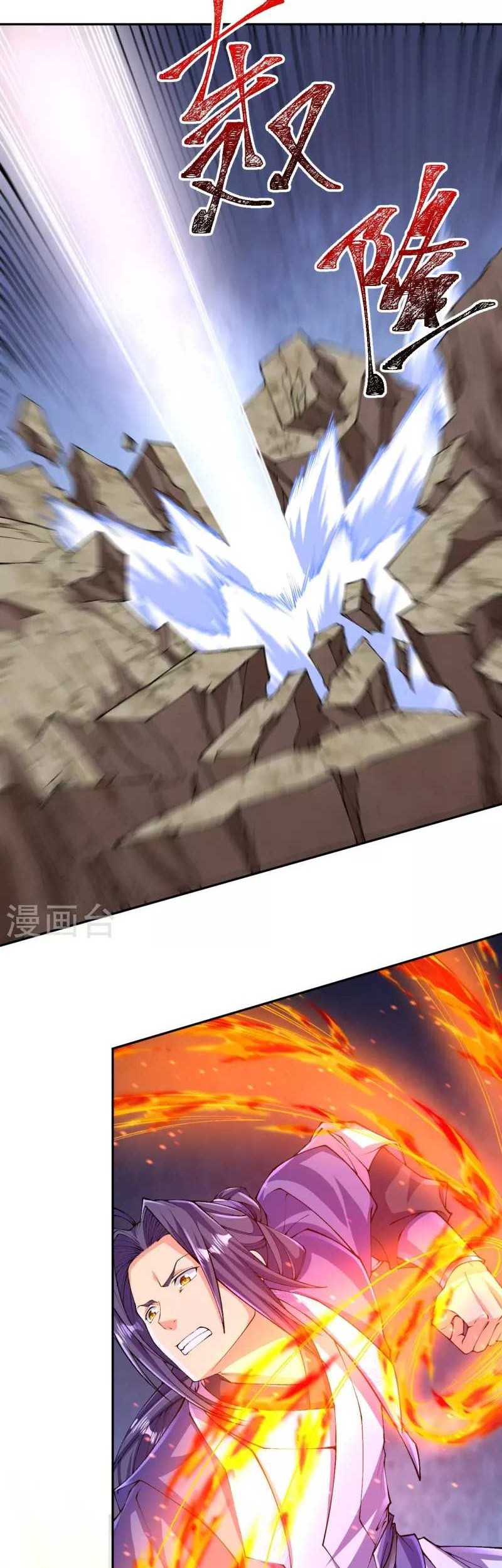 The Strongest Body Old Ancestor In History Chapter 141 Gambar 18