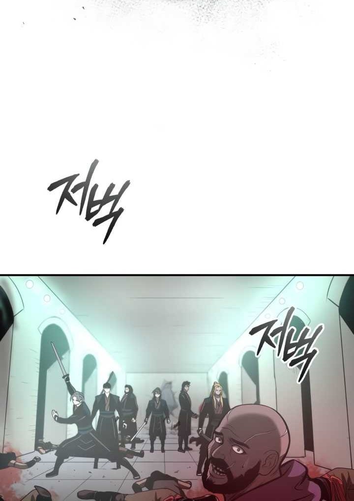 Records of the Demonic Path’s Return Chapter 32 Gambar 81