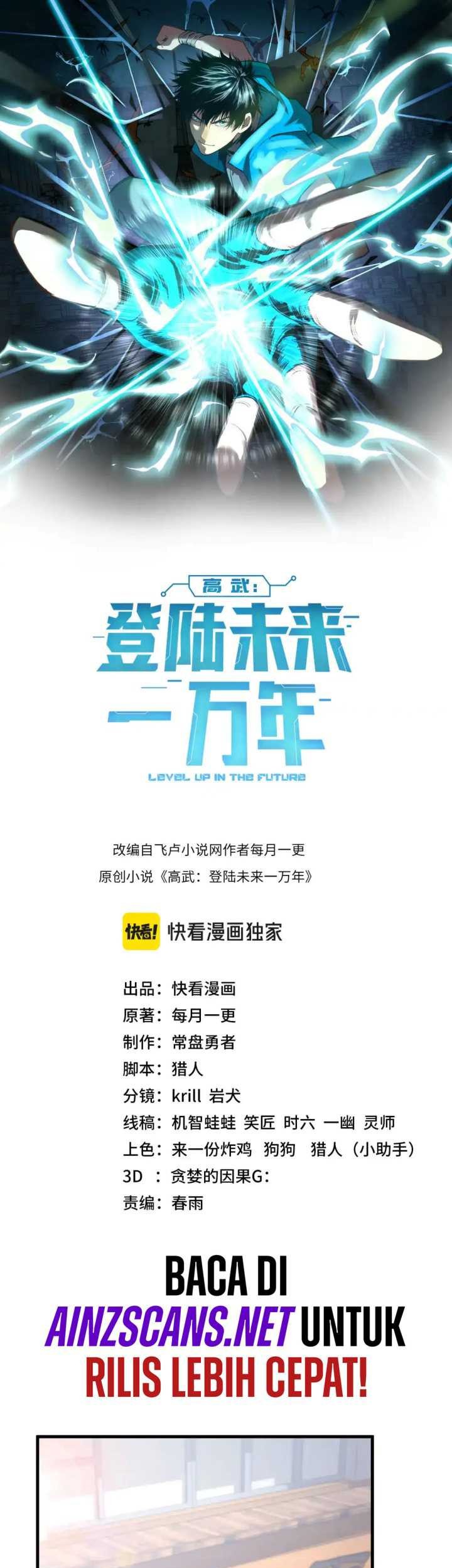 Apex Future Martial Arts Chapter 92 Gambar 3
