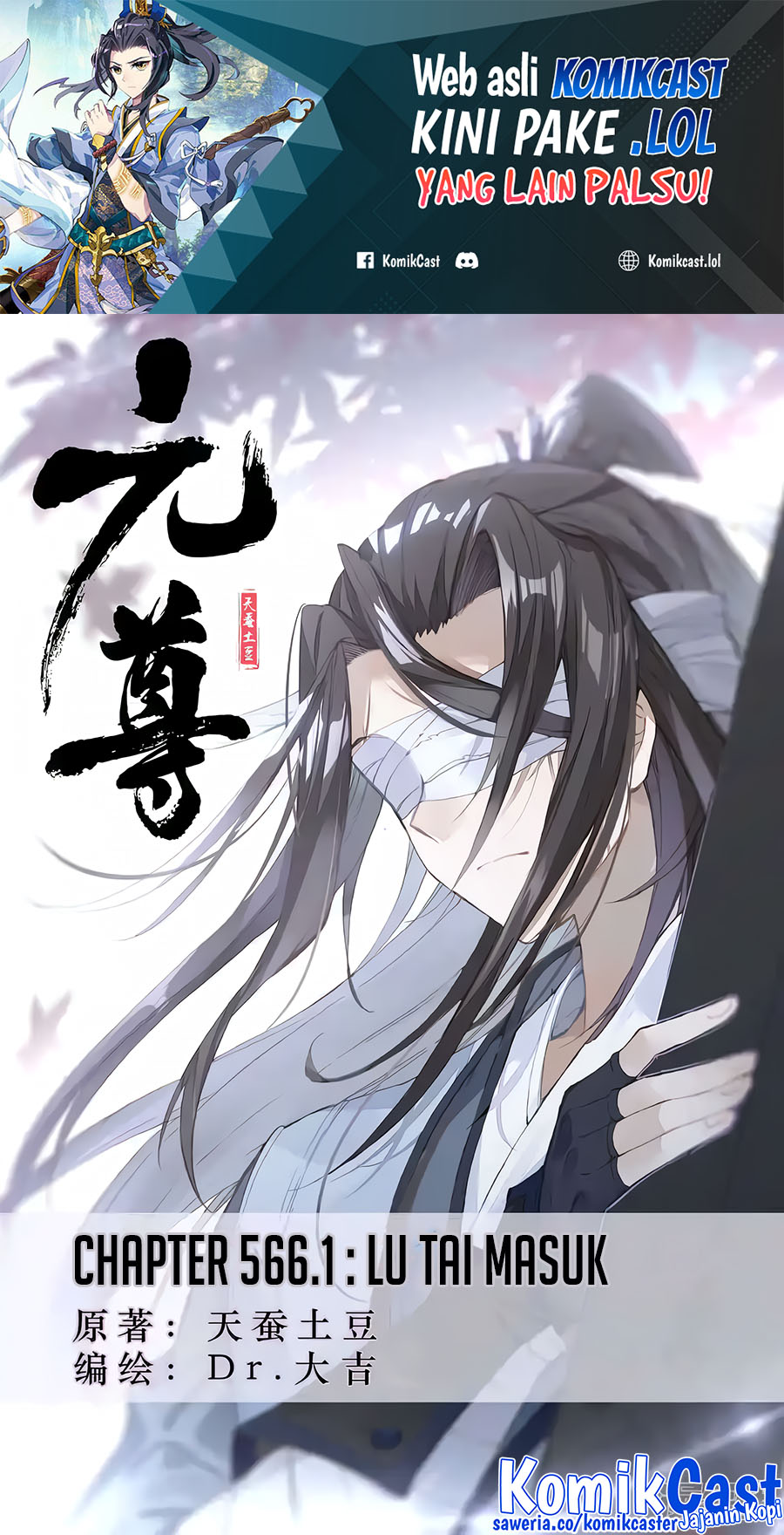 Baca  Yuan Zun Chapter 566 Gambar 2