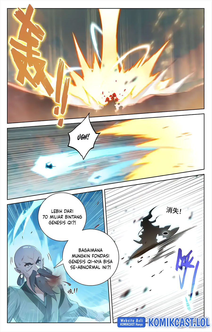 Yuan Zun Chapter 565.5 Gambar 3