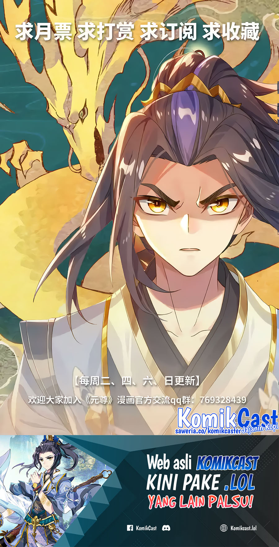 Yuan Zun Chapter 565 Gambar 11