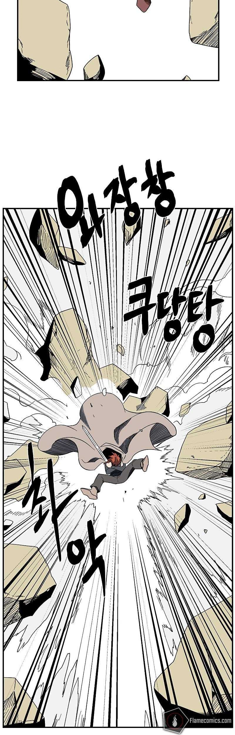 One Step to The Demon King Chapter 101 Gambar 50