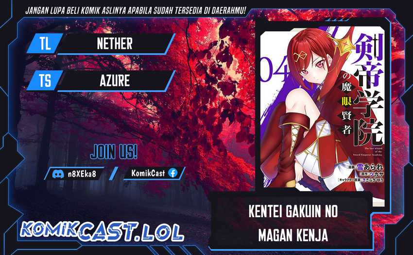 Baca Komik Kentei Gakuin no Magan Kenja Chapter 33 Gambar 1