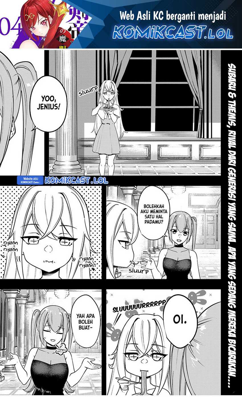 Baca Kentei Gakuin no Magan Kenja Chapter 33 Gambar 2