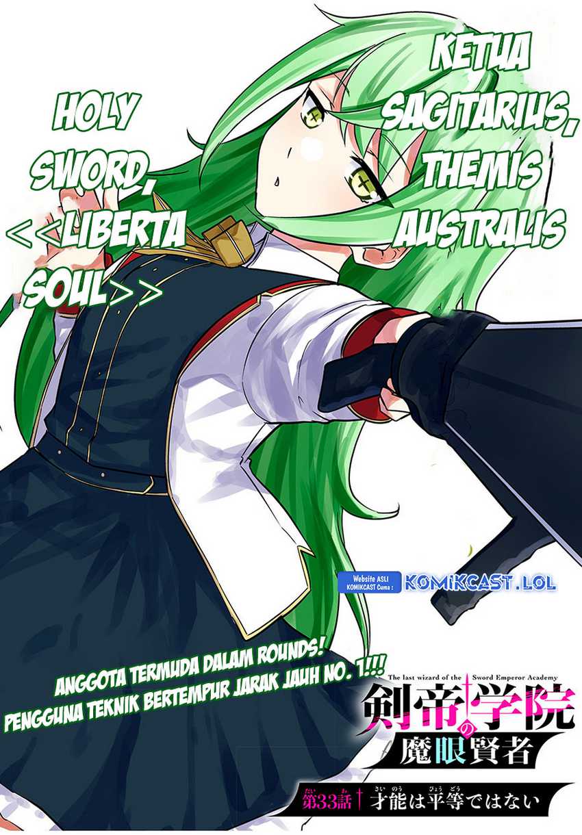 Kentei Gakuin no Magan Kenja Chapter 33 Gambar 4