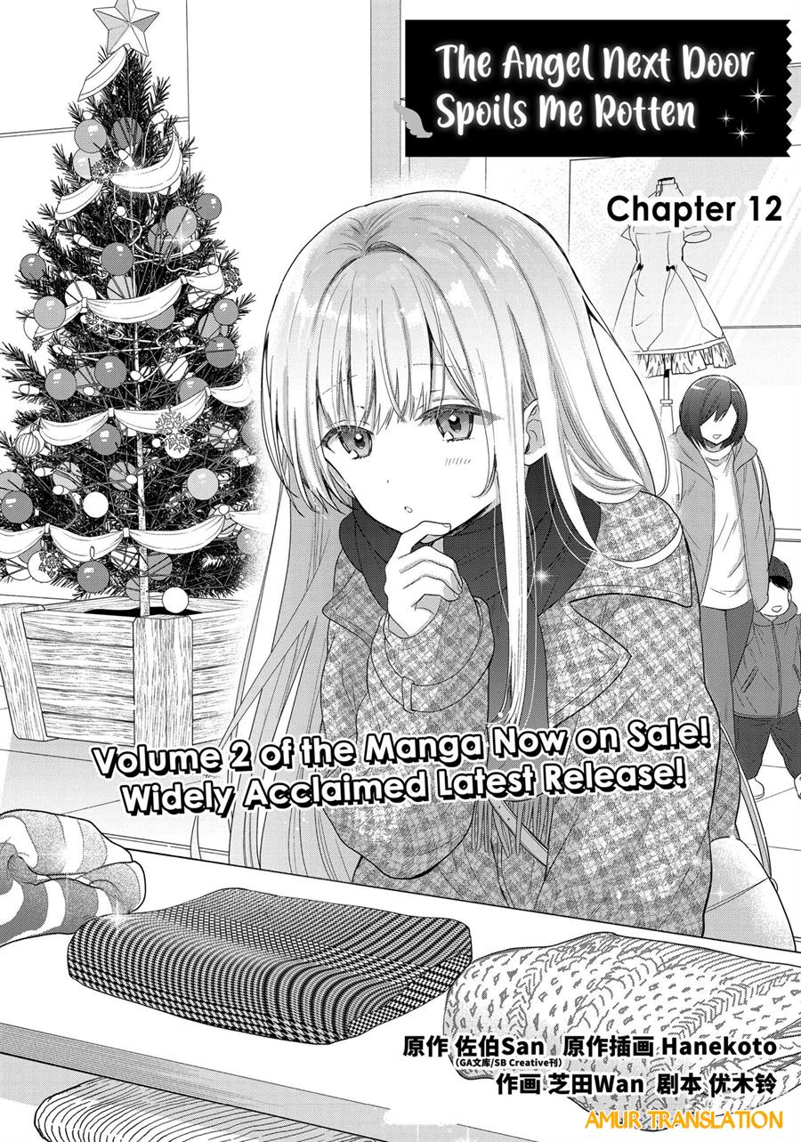 Baca Otonari no Tenshi-sama ni Itsunomanika Dame Ningen ni Sareteita Ken Chapter 12.1 Gambar 2