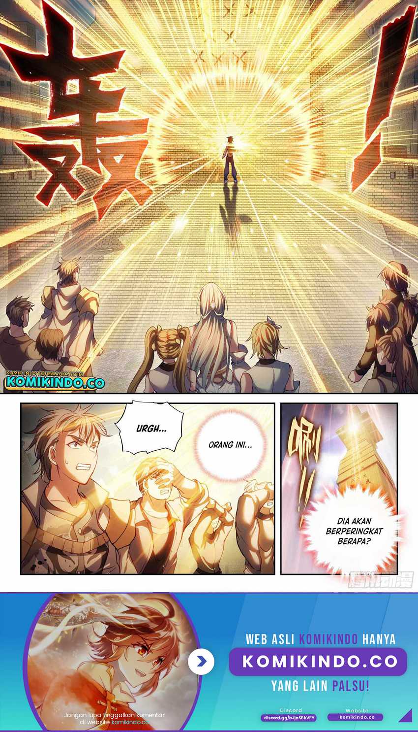 Wu Dong Qian Kun Chapter 212 Gambar 17