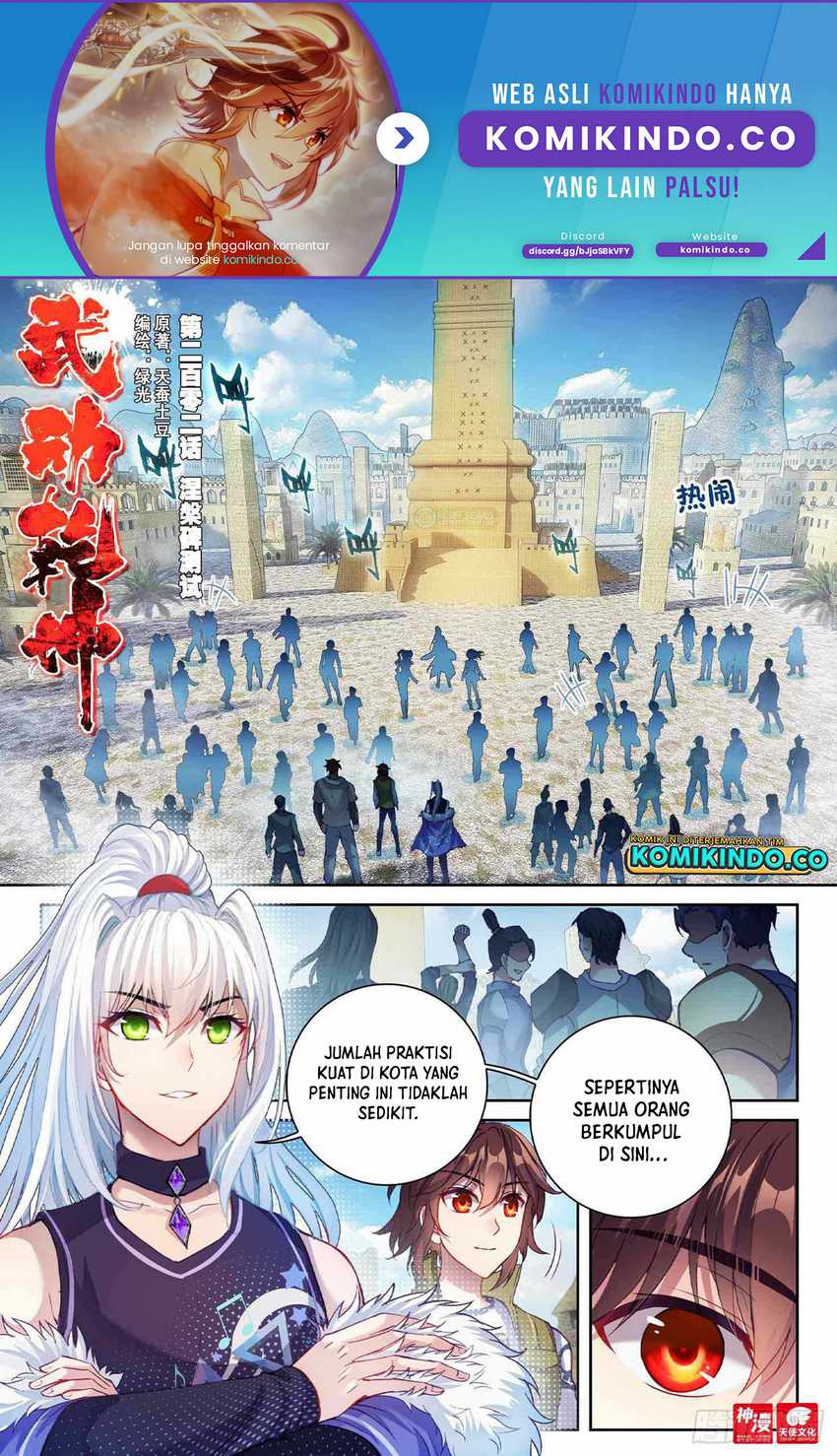 Baca  Wu Dong Qian Kun Chapter 212 Gambar 2