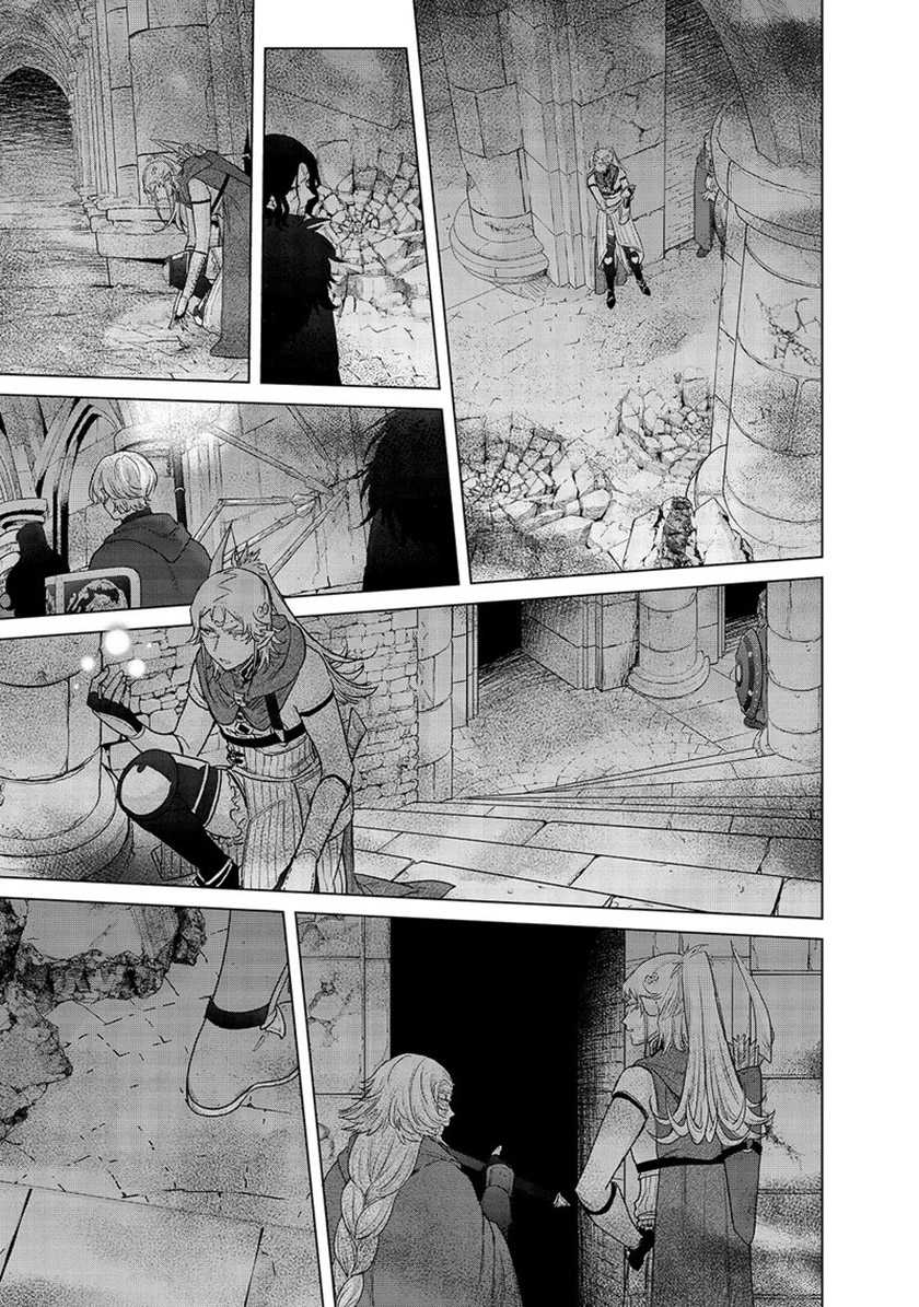 Saihate no Paladin Chapter 50 Gambar 7