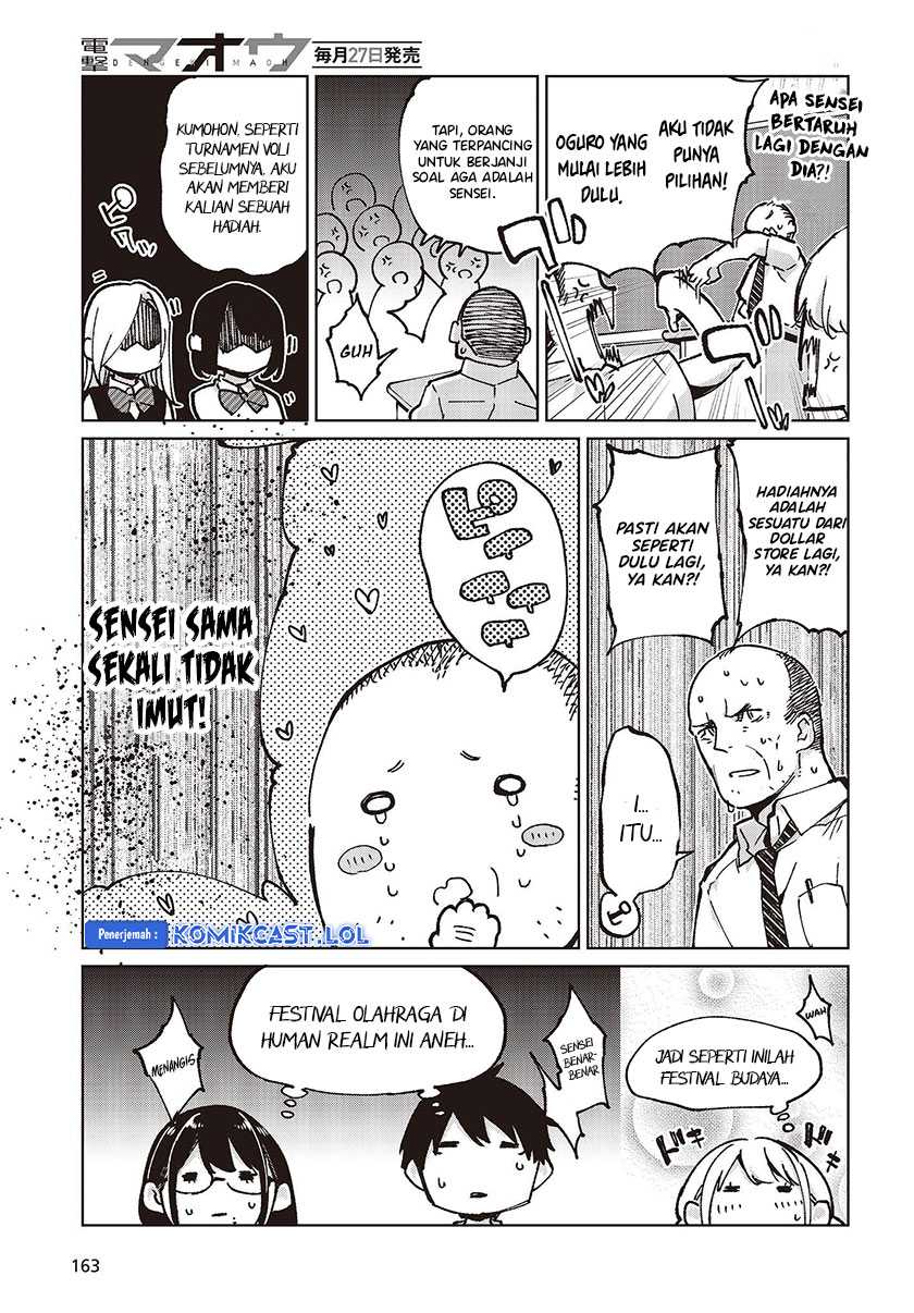Oroka na Tenshi wa Akuma to Odoru Chapter 80 Gambar 16
